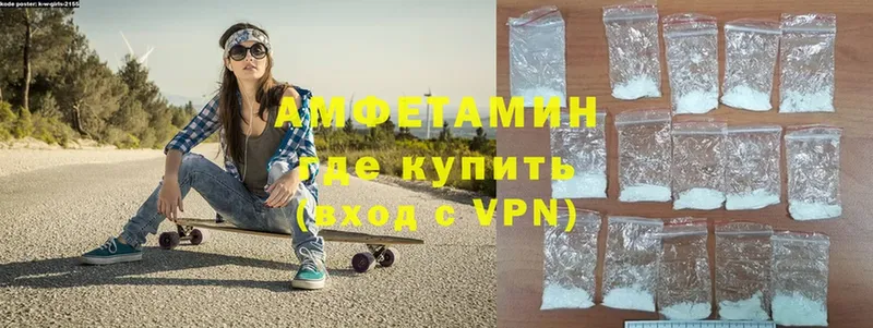 АМФ VHQ  Анадырь 