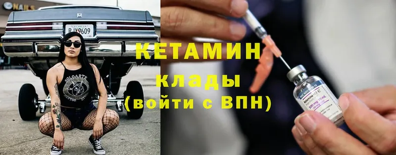 МЕГА зеркало  Анадырь  Кетамин ketamine 