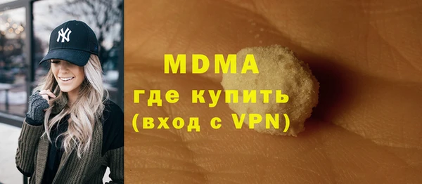 MDMA Алексеевка