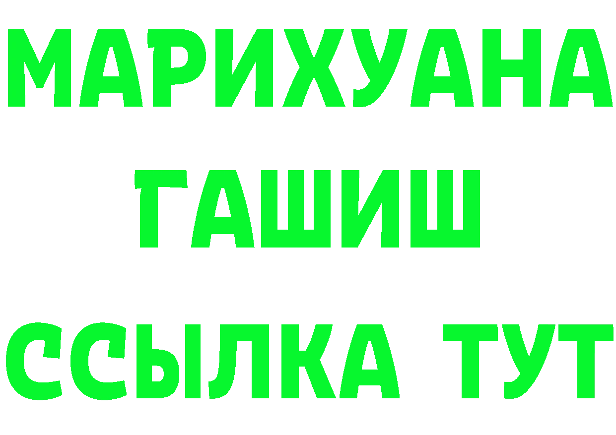 Печенье с ТГК марихуана tor сайты даркнета МЕГА Анадырь